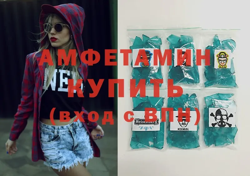 Amphetamine 98%  мориарти телеграм  Чита  где найти наркотики 