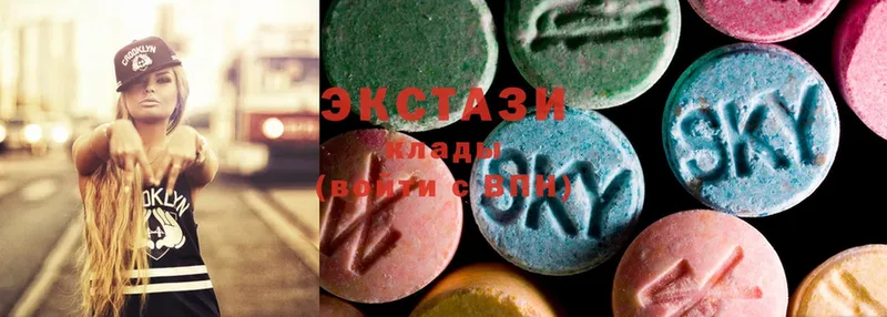 купить наркотики цена  Чита  Ecstasy круглые 