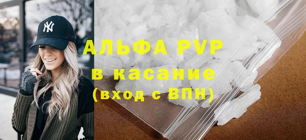 скорость mdpv Алексин